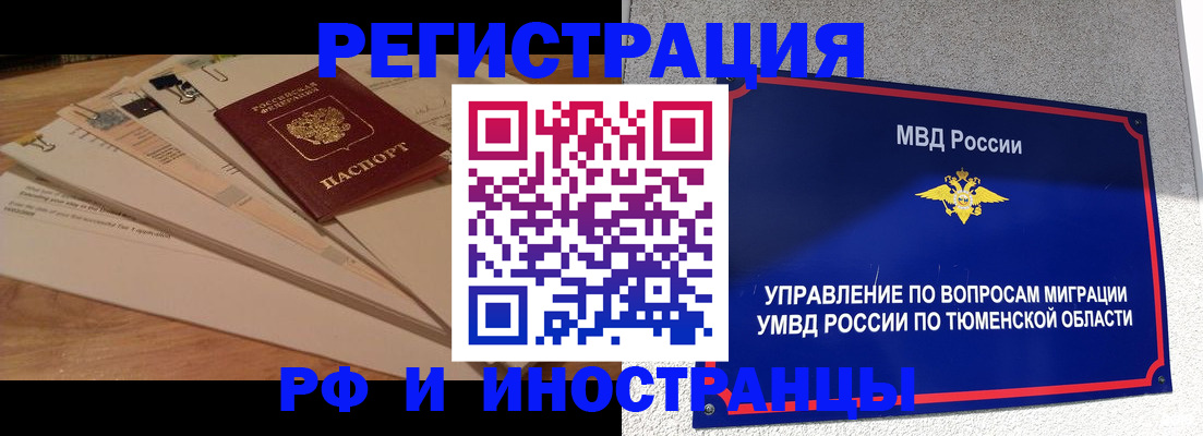 форма 3 в Кировской области