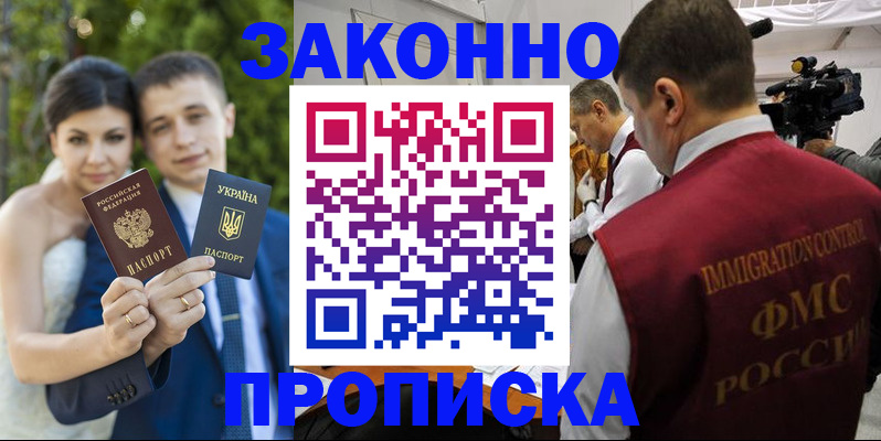 регистрация для школы в Кировской области